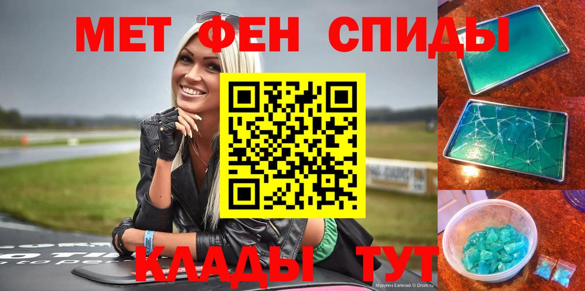 Амфетамин 97% Белово