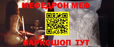 мдпв Бердск
