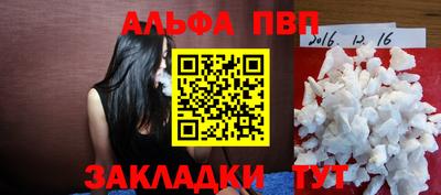 герыч Белорецк