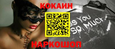первитин Белореченск