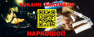 герыч Белорецк