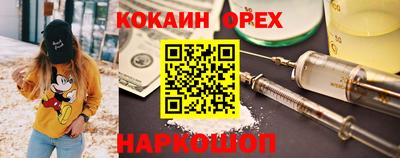 герыч Белорецк