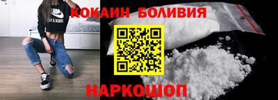 первитин Белореченск