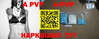 первитин Белореченск