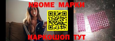 мдпв Бердск