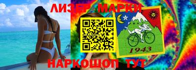 мдпв Бердск
