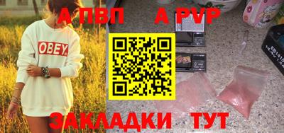 герыч Белорецк