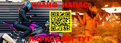 герыч Белорецк
