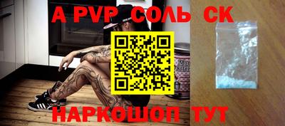 первитин Белореченск