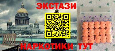 герыч Белорецк