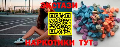 первитин Белореченск