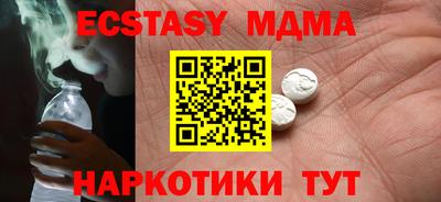 герыч Белорецк