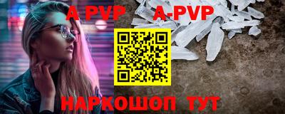 герыч Белорецк