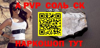 герыч Белорецк