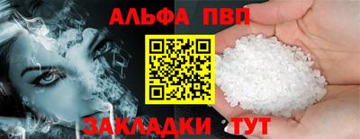 герыч Белорецк