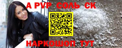 первитин Белореченск