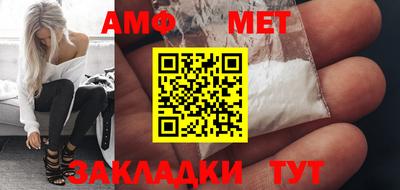 герыч Белорецк