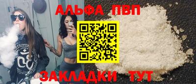 мдпв Бердск