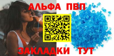 первитин Белореченск