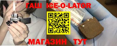 герыч Белорецк