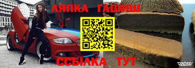 первитин Белореченск