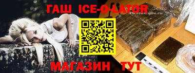 первитин Белореченск