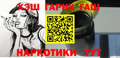 первитин Белореченск