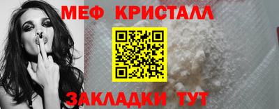 первитин Белореченск