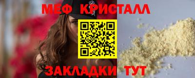 герыч Белорецк