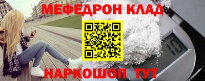 первитин Белореченск