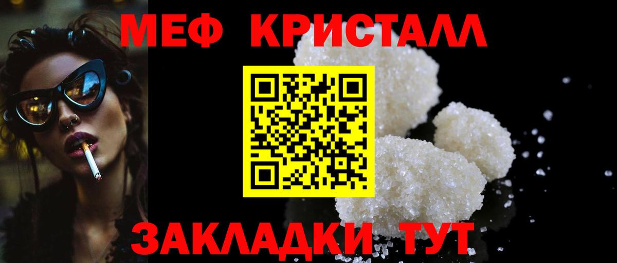 Белово  Мефедрон  Мефедрон  Вход с VPN  Мефедрон мяу мяу  Мефедрон 4 MMC 