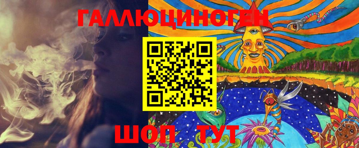Белово  Галлюциногенные грибы Cubensis  Вход с VPN 